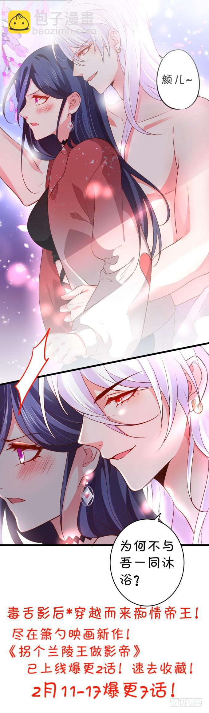 好戏即将开始！(1/2)-第195话