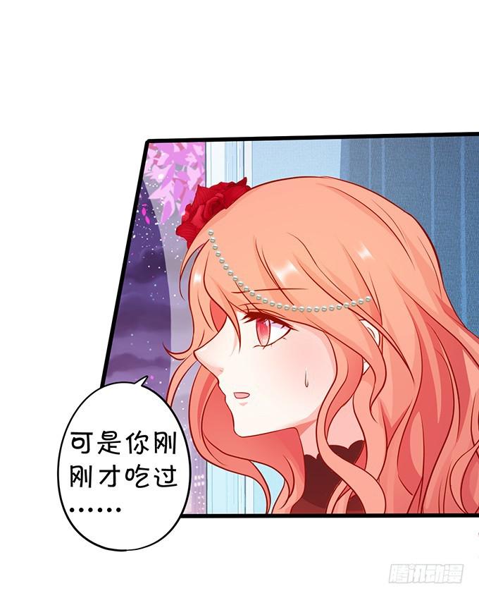 好戏即将开始！(1/2)-第195话