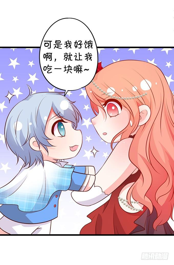 好戏即将开始！(1/2)-第195话