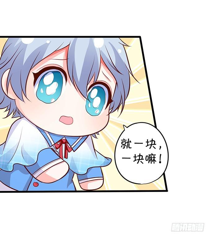 好戏即将开始！(1/2)-第195话