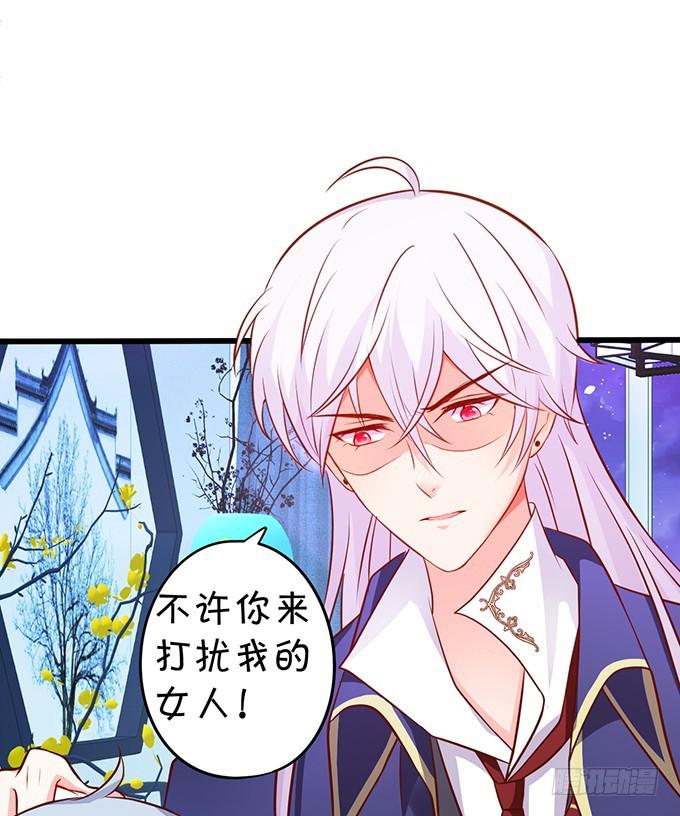 好戏即将开始！(1/2)-第195话