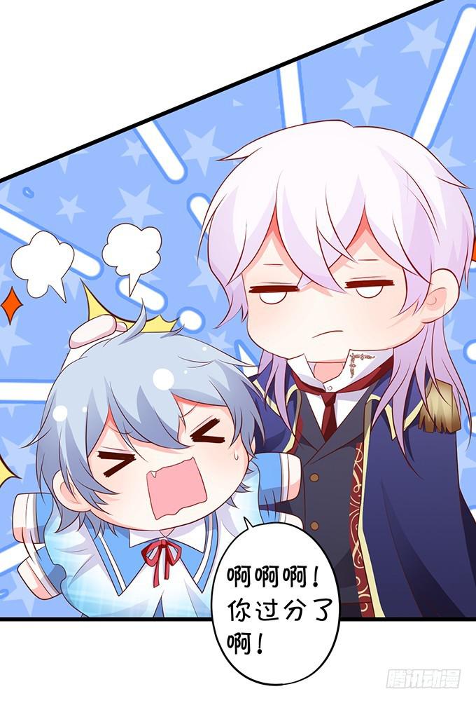 好戏即将开始！(1/2)-第195话