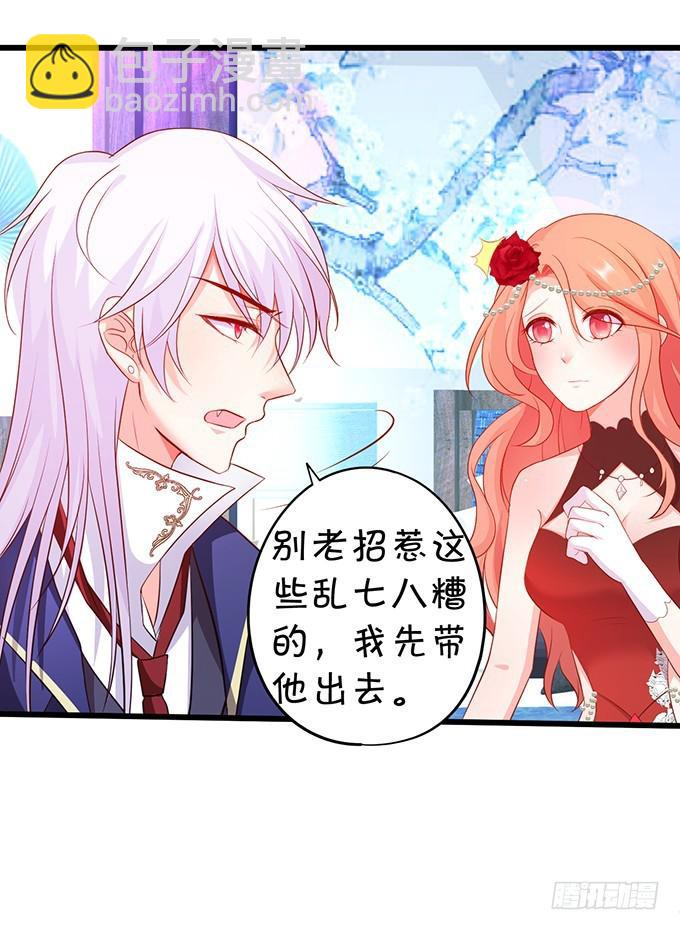 好戏即将开始！(1/2)-第195话