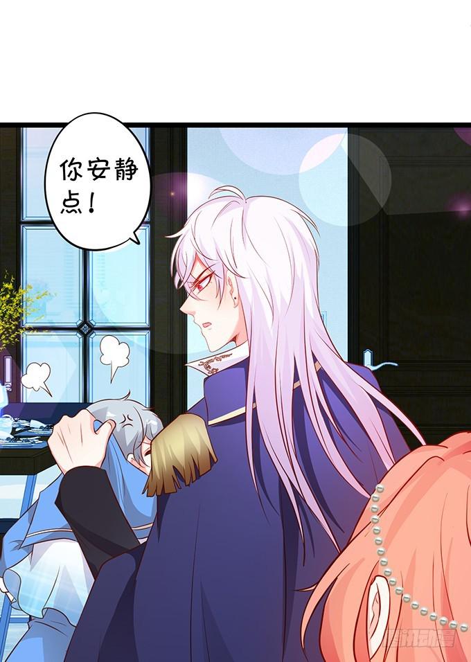 好戏即将开始！(1/2)-第195话