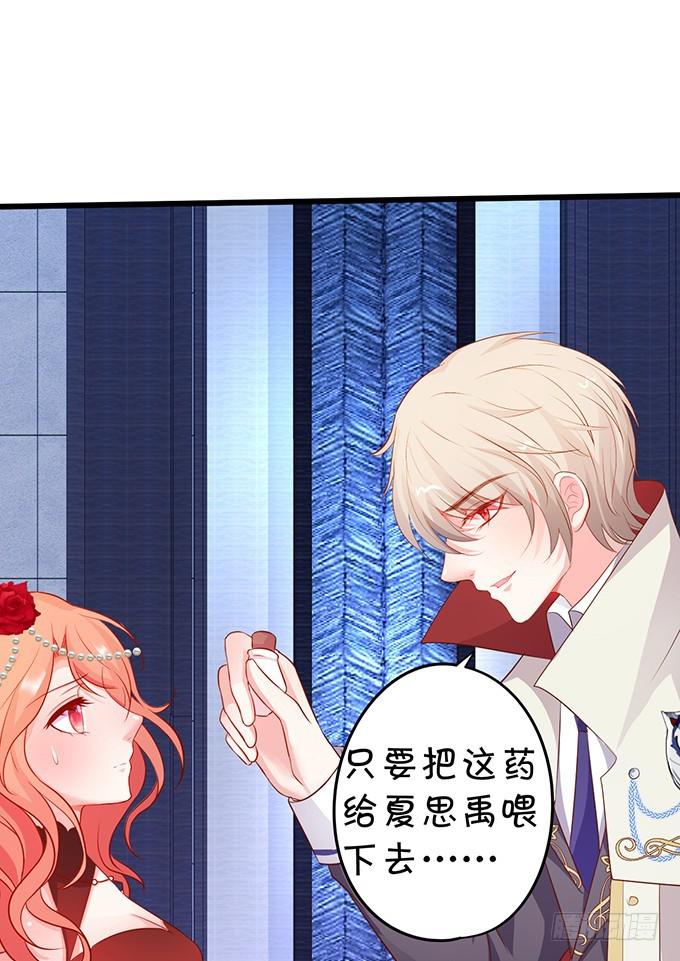 好戏即将开始！(1/2)-第195话