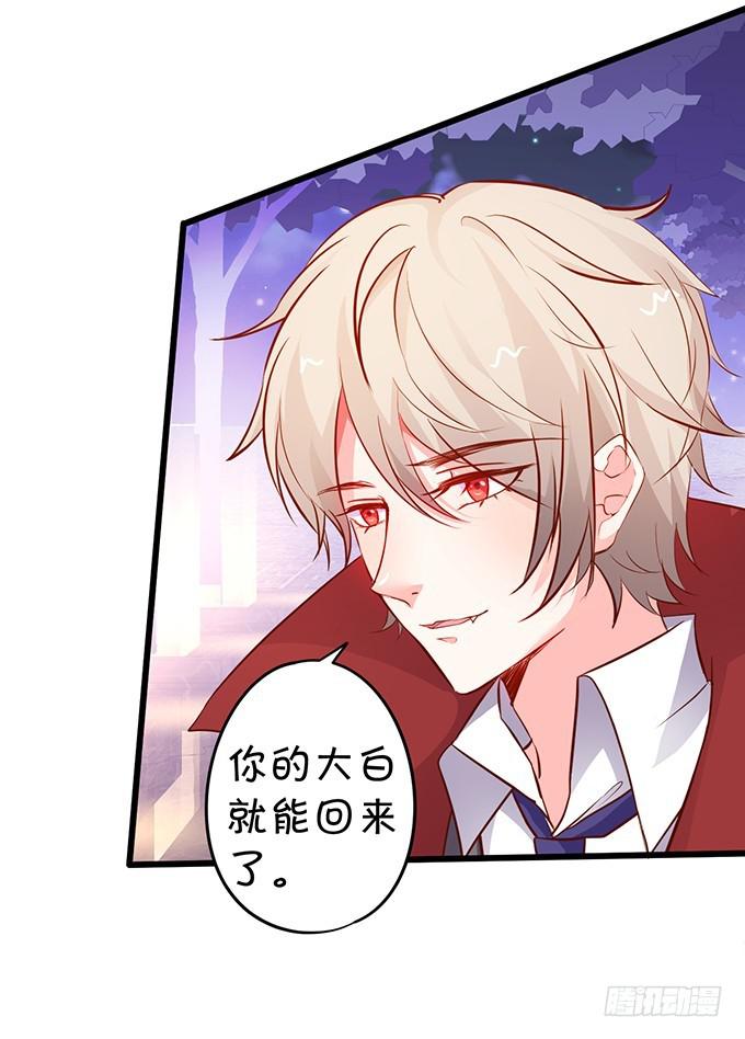 好戏即将开始！(1/2)-第195话