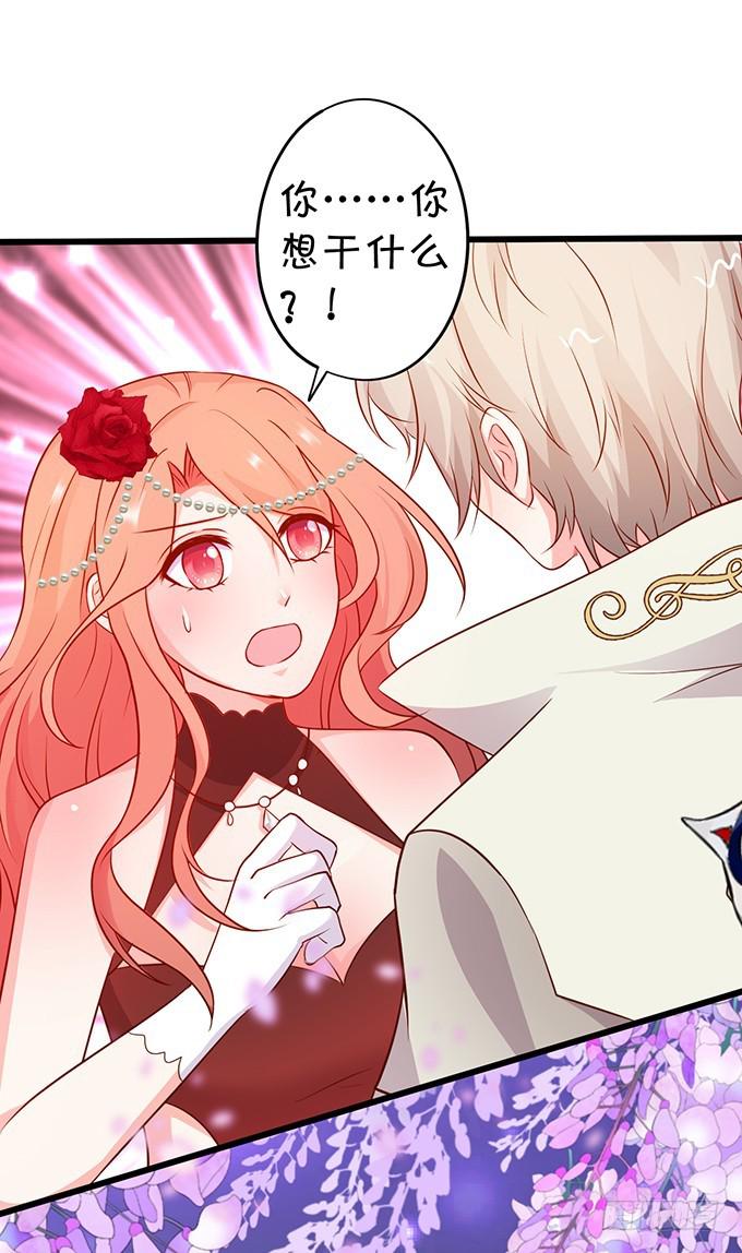 好戏即将开始！(1/2)-第195话