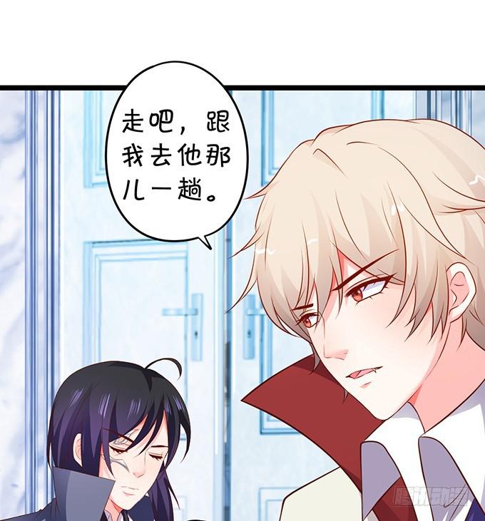 兄弟见面，分外眼红！(1/2)-第197话