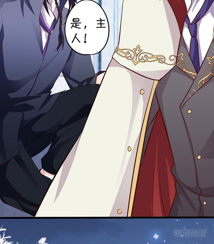 兄弟见面，分外眼红！(1/2)-第197话