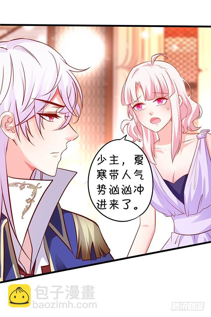 兄弟见面，分外眼红！(1/2)-第197话