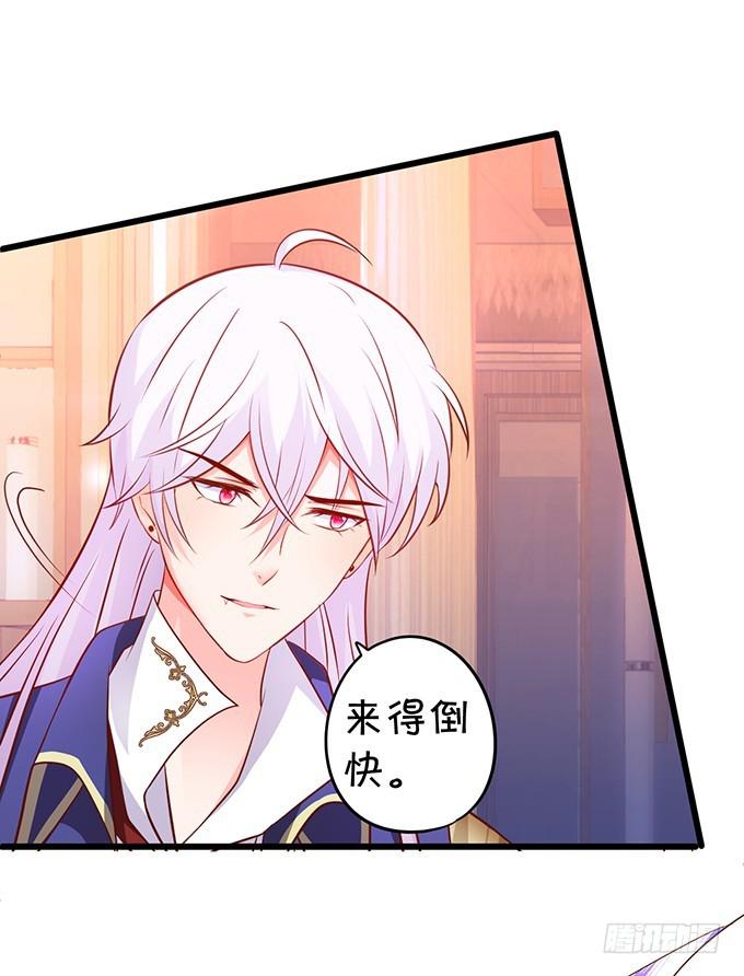 兄弟见面，分外眼红！(1/2)-第197话