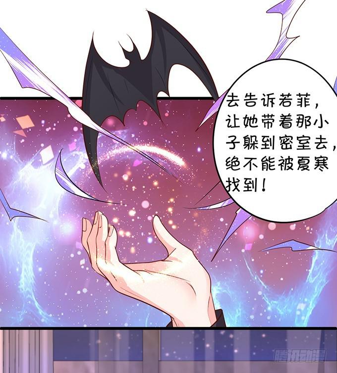 兄弟见面，分外眼红！(1/2)-第197话