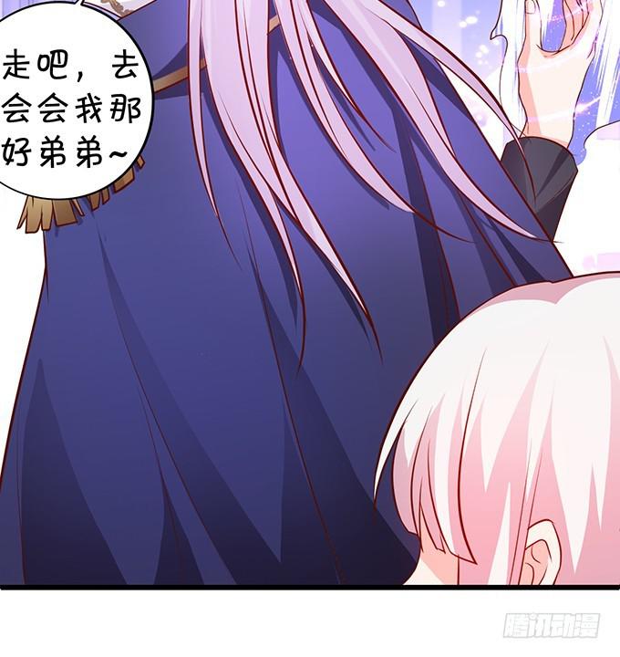 兄弟见面，分外眼红！(1/2)-第197话