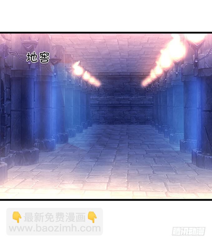 兄弟见面，分外眼红！(1/2)-第197话