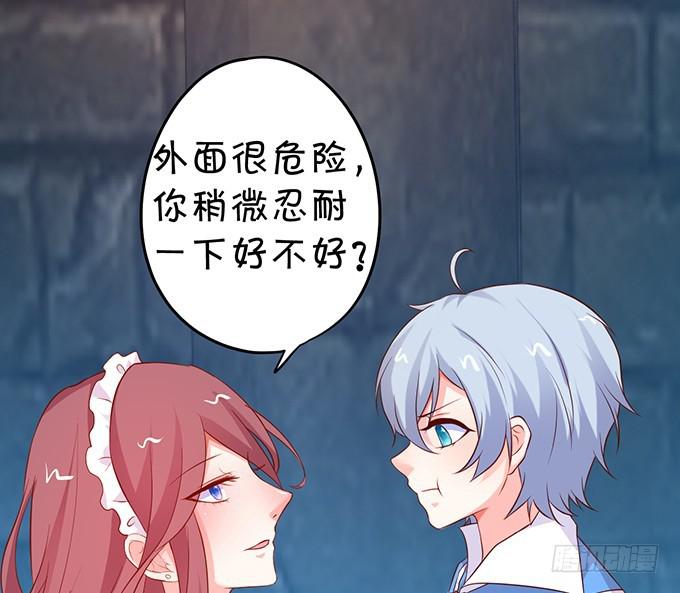 兄弟见面，分外眼红！(1/2)-第197话