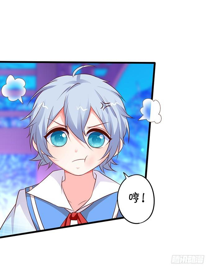 兄弟见面，分外眼红！(1/2)-第197话