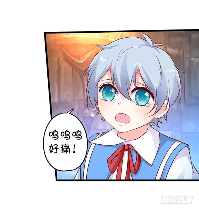 兄弟见面，分外眼红！(1/2)-第197话