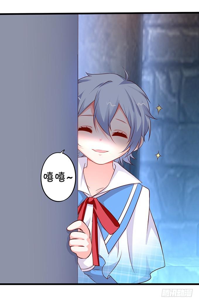 兄弟见面，分外眼红！(1/2)-第197话