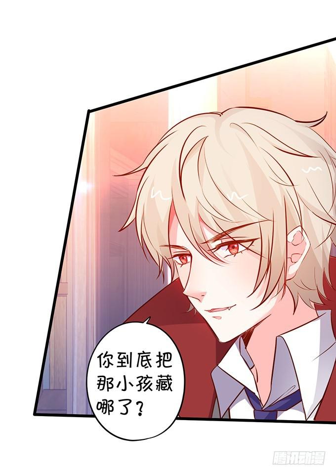 兄弟见面，分外眼红！(1/2)-第197话