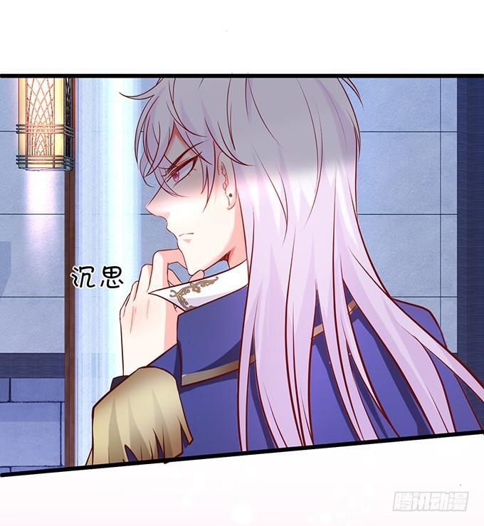 兄弟见面，分外眼红！(1/2)-第197话