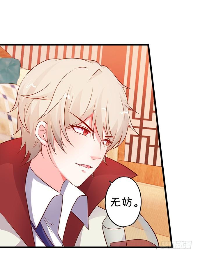 小夕，你愿意陪我这老人家一天吗？(1/2)-第199话