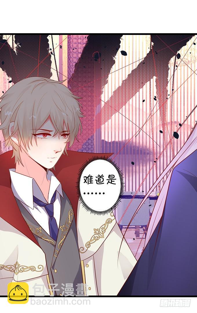 小夕，你愿意陪我这老人家一天吗？(1/2)-第199话