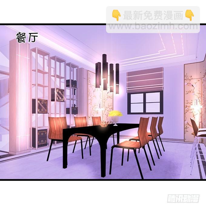 小夕，你愿意陪我这老人家一天吗？(1/2)-第199话