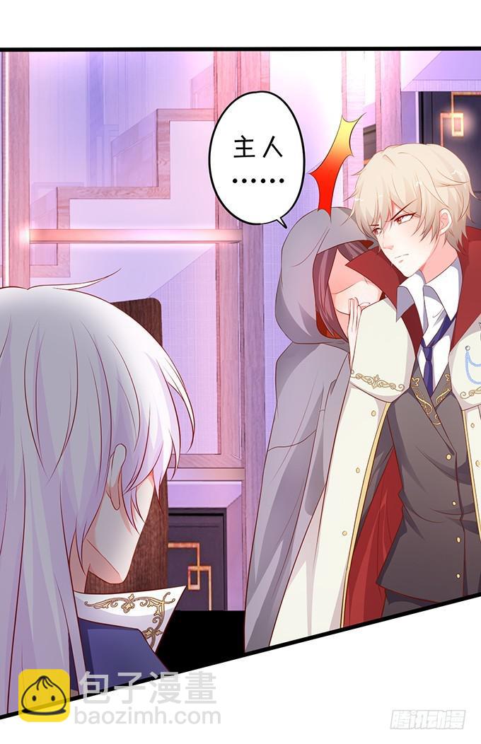 小夕，你愿意陪我这老人家一天吗？(1/2)-第199话