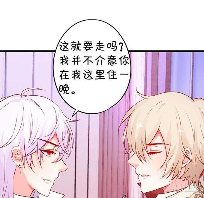 小夕，你愿意陪我这老人家一天吗？(1/2)-第199话