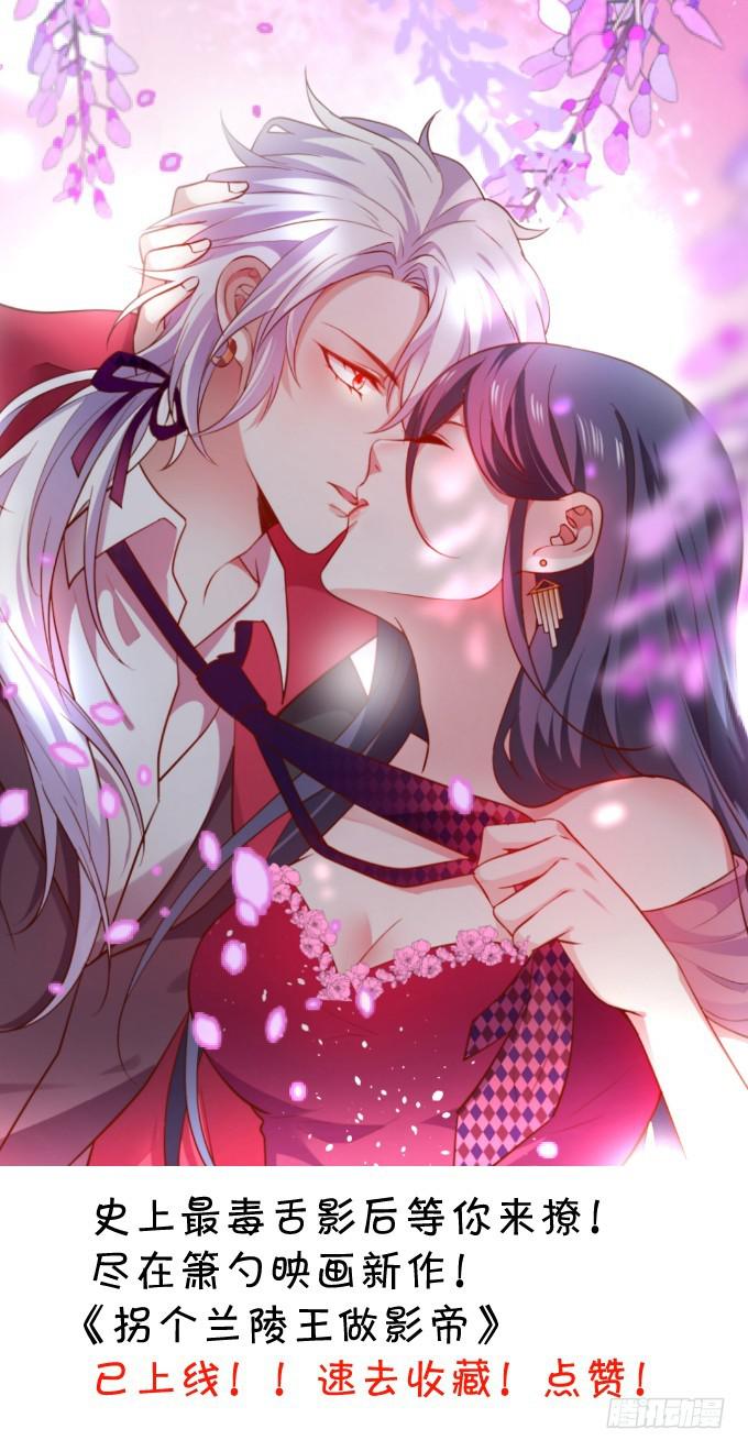 小夕，你愿意陪我这老人家一天吗？(1/2)-第199话