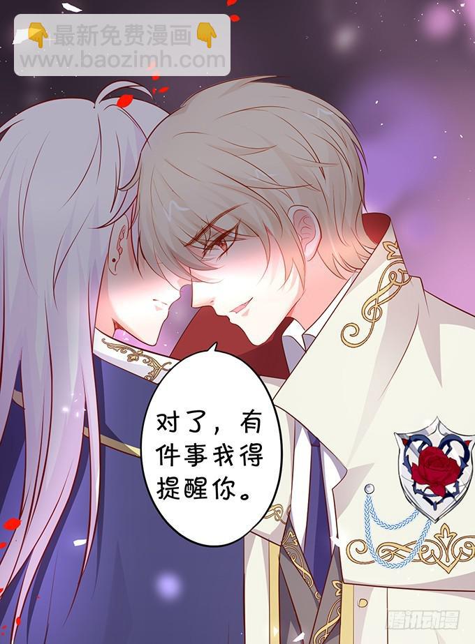 小夕，你愿意陪我这老人家一天吗？(1/2)-第199话