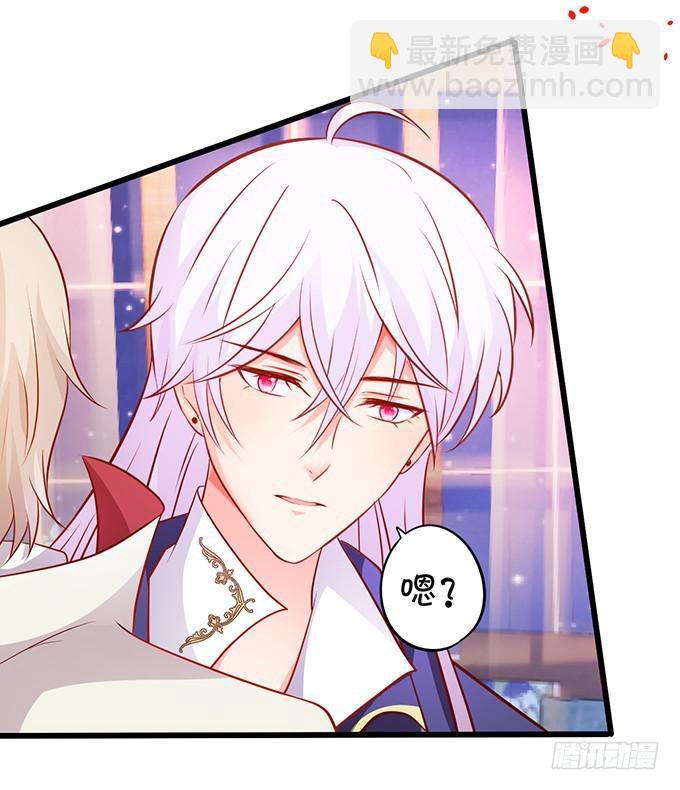 小夕，你愿意陪我这老人家一天吗？(1/2)-第199话