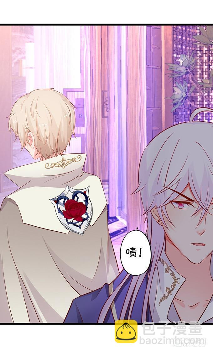 小夕，你愿意陪我这老人家一天吗？(1/2)-第199话