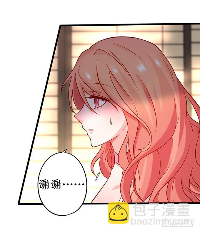 小夕，你愿意陪我这老人家一天吗？(1/2)-第199话