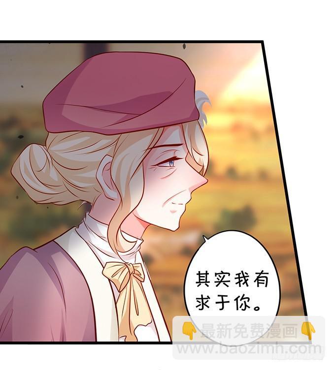 小夕，你愿意陪我这老人家一天吗？(1/2)-第199话