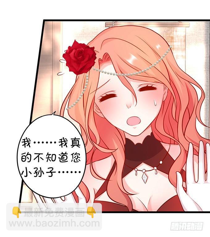 小夕，你愿意陪我这老人家一天吗？(1/2)-第199话