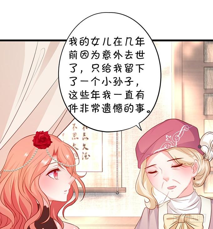 小夕，你愿意陪我这老人家一天吗？(1/2)-第199话