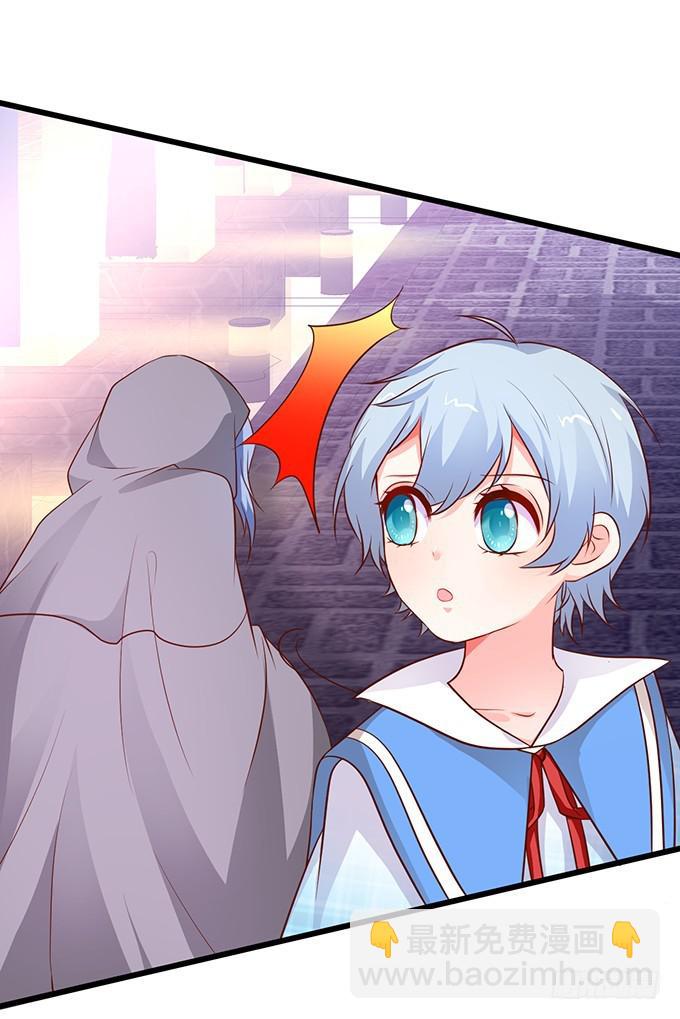 小夕，你愿意陪我这老人家一天吗？(1/2)-第199话