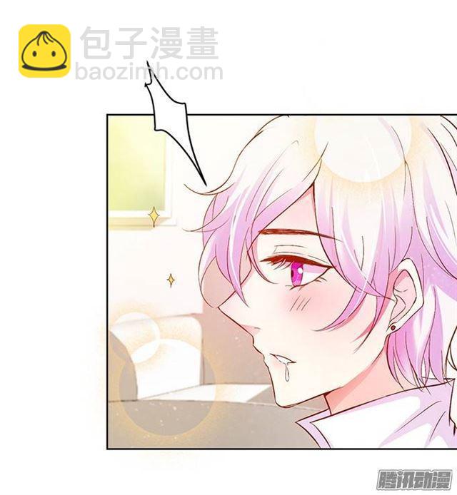 可以给我吃一口吗？-第3话