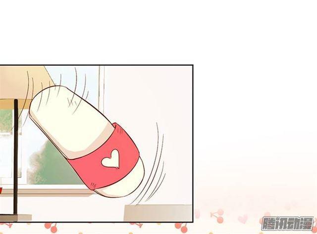 可以给我吃一口吗？-第3话