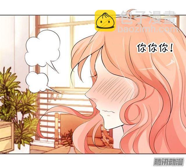 可以给我吃一口吗？-第3话