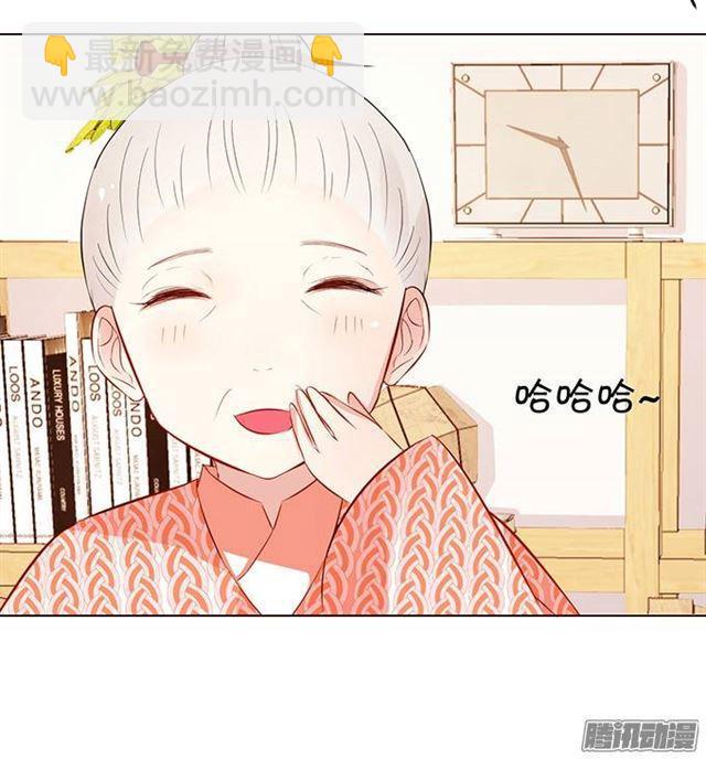 可以给我吃一口吗？-第3话