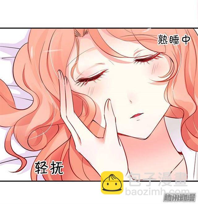 可以给我吃一口吗？-第3话