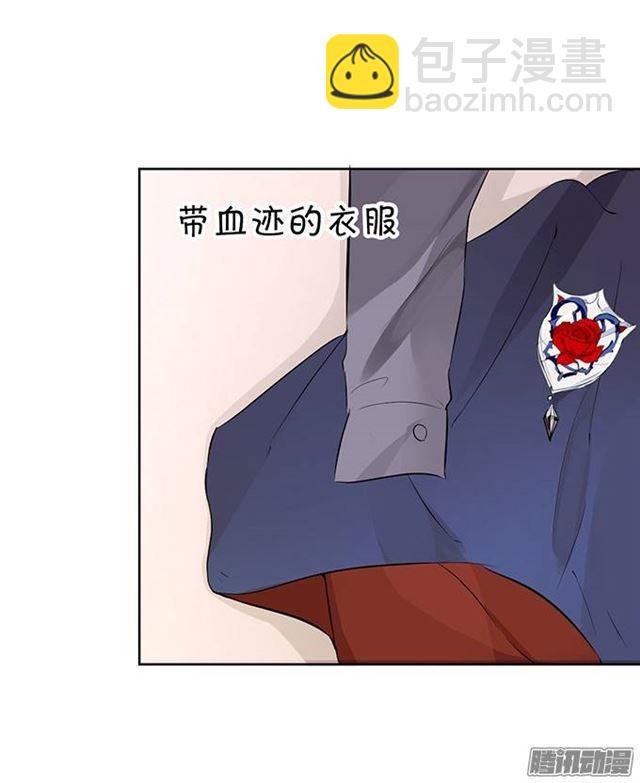 可以给我吃一口吗？-第3话