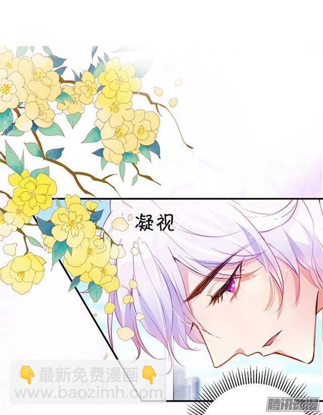 可以给我吃一口吗？-第3话