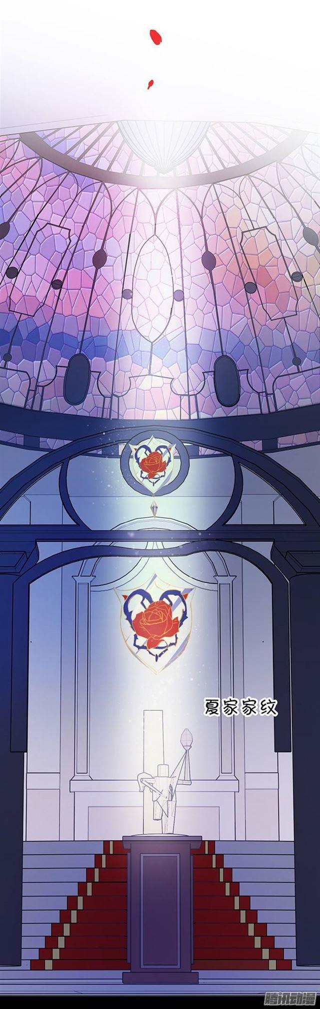 可以给我吃一口吗？-第3话