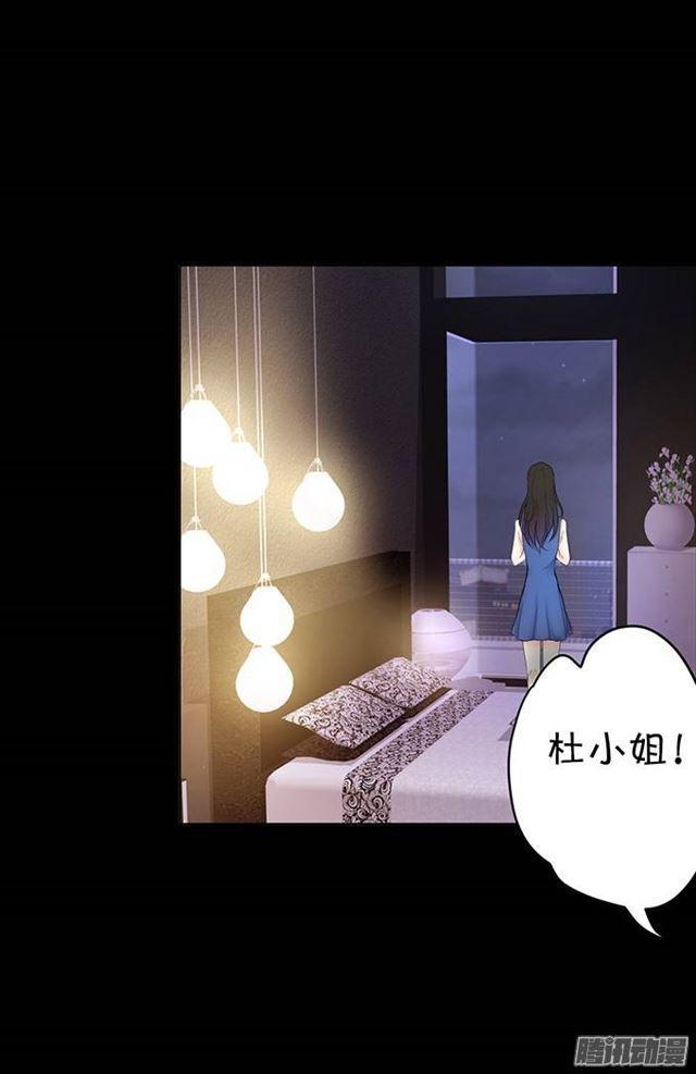 可以给我吃一口吗？-第3话