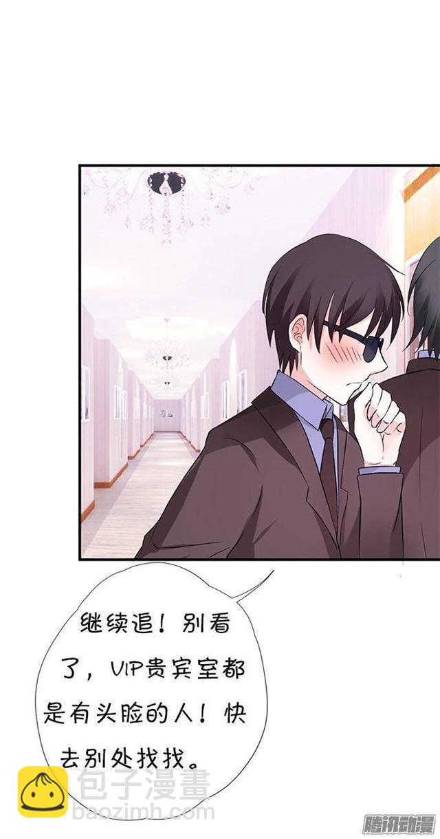 封印的副作用(1/2)-第21话