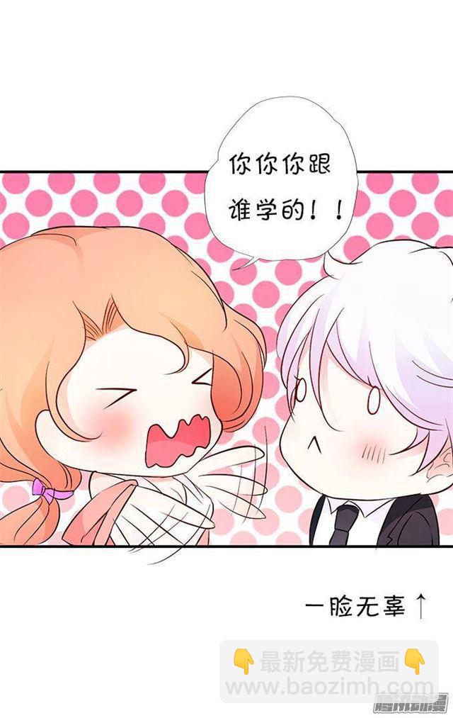 封印的副作用(1/2)-第21话