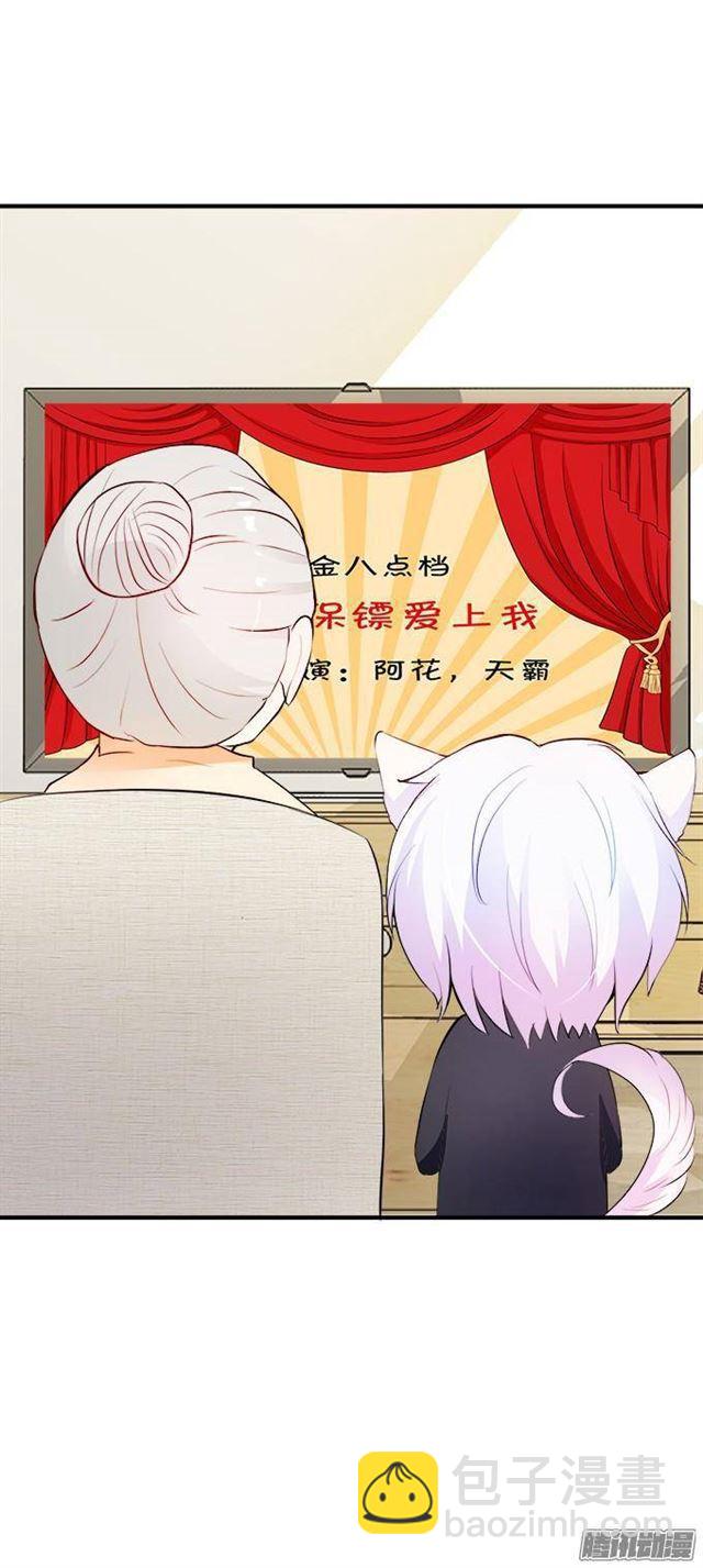 封印的副作用(1/2)-第21话